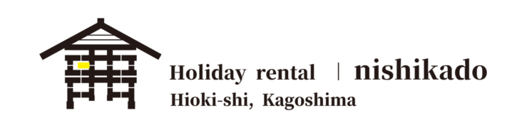 みちゆきのアカリ nishikado